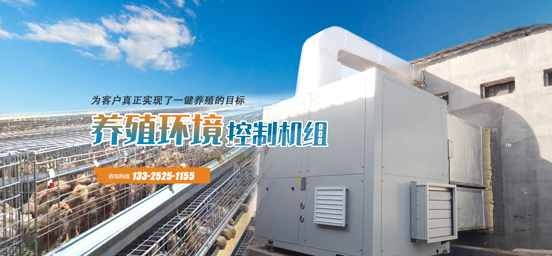 濰坊恒通物流有限公司