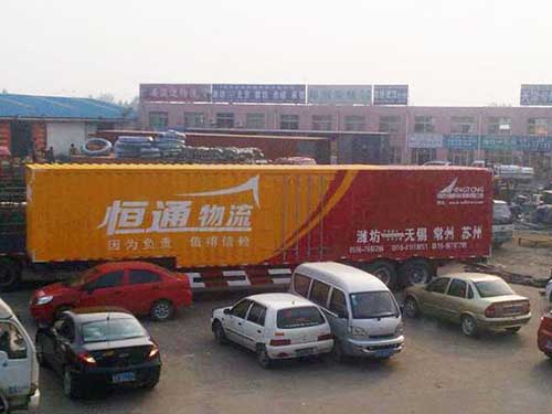 物流是做什么的？